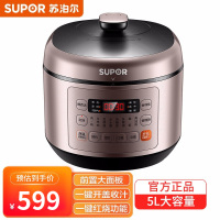 苏泊尔(SUPOR)电压力锅专柜同款家用5L/升双胆球釜饭煲智能电压力锅双胆双味 24H预约压力锅