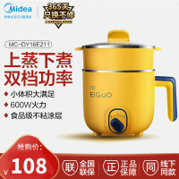 美的电火锅多功能电热锅MC-DY16E211电火锅