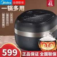 美的电饭煲4升家用电饭锅饭煲MB-HS4069 24小时预约 4升容量电饭煲