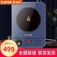 苏泊尔(SUPOR)家用电磁炉 2200W大功率大火力 炒菜蒸煮火锅爆炒多功能小型电磁炉带汤锅+不粘炒锅