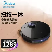 美的(Midea)M7耀石黑激光导航扫地机器人扫拖一体4000Pa大吸力智能规划擦地拖地扫地吸尘器家用APP扫地机器人