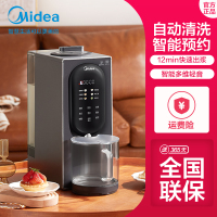 美的(Midea)MJ-M100破壁机家用轻音免手洗多功能全自动智能预约料理豆浆果汁机榨汁母婴辅食机