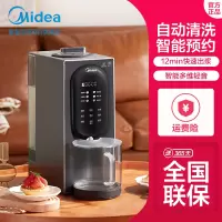 美的(Midea)MJ-M100破壁机家用轻音免手洗多功能全自动智能预约料理豆浆果汁机榨汁母婴辅食机