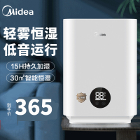 美的(Midea)空气加湿器SZK-2C30家用落地大容量卧室客厅母婴适用办公无雾智能恒湿持久蒸发式杀菌上加水 白色