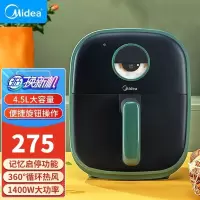 美的(Midea)空气炸锅4.5L家用煎炸锅 智能多功能 无油低脂烘焙 不粘空气烤箱薯条机电炸锅MF-KZC4501炸锅