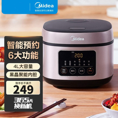 美的(Midea)4L大容量电饭煲电饭锅智能预约一键智能感温焖煮多功能不粘内胆简约方型快速饭FB40M1-716S电饭煲