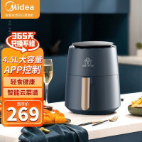 美的(Midea)4.5L大容量wifi智能云操作 无油低脂多功能不粘电炸煎炸锅空气烤箱KZ45X6-103XM空气炸锅