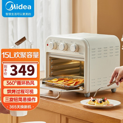 美的(Midea)家用多功能空气炸锅电烤箱PT1510 高效脱脂 360°循环热风 15L(双色随机发)