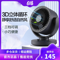 格力(GREE)空气循环扇台式风扇家用电风扇上下左右摇头小风扇涡轮换气扇循环对流风扇 FXT-1505g3