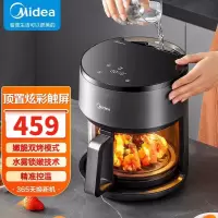 美的(Midea)空气炸锅3.5L可视大容量wifi智能蒸汽烹饪智能云操作轻油不粘电炸煎炸锅KZS3501XM