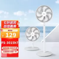 格力 (GREE) 电风扇FS-3015h7 落地扇 家用电风扇机械式七扇叶大风量多角度摇头风扇 台地两用风扇 三挡风