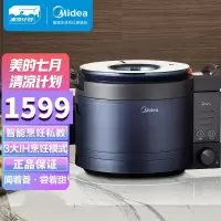 美的(Midea)浓香电压力锅高压锅(电磁炉+压力锅+空气炸锅三合一)可视触屏压力锅MY-45HQB01(3-6人食)