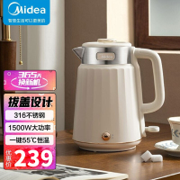 美的(Midea)电水壶热水壶电热水壶双层防烫1.5L大容量净甜灵感烧水壶开水壶智能断电SHE1540[灵感系列]