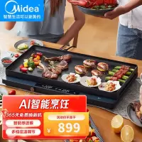 美的(Midea)DZ22W7-113电磁炉双灶家用大功率恒匀火聚餐烧烤WIFI智能配送煎盘(线下同款)