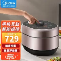 美的电压力锅MY-GYL5075家用智能预约IH加热高压锅一锅双胆精准控温蒸饭锅手机互联饭锅烫煲蒸煮锅 磁悬浮变压沸腾