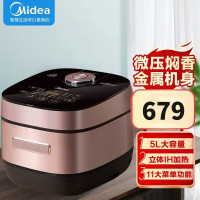 美的(Midea)水亮煲系列智能IH电饭煲电饭锅5L微压焖香金属机身炫彩触屏多功能米饭锅MB-HS510(3-10人)