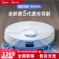 美的M71极地白激光导航扫地机器人 扫拖一体4000Pa大吸力 智能规划 擦地拖地扫地机吸尘器家用APP