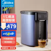 美的(Midea)电热水瓶热水壶电水壶5L大容量 恒温水壶不锈钢烧水壶饮水机 多段保温电水瓶 MK-SP1A