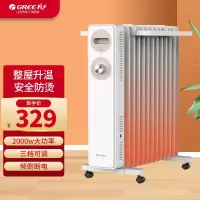 格力(GREE)油汀 NDY22-S6022 取暖器13片大功率 干衣取暖 整屋升温 家用 电暖器 大面积散热 电暖气