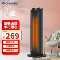 格力(GREE)暖风机 NTFH-S6120 家用塔式电暖气 小型迷你立式速热定时烤火炉 办公室热风机