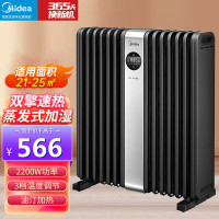 美的(Midea)取暖器/电暖器/电暖气片家用/ WIFI互联智能遥控语音14片劲暖节能轻音电热油汀HYX22TR电油丁