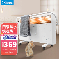 美的(Midea) 对衡式欧式快热炉 NDK20-17DW 2000W 4级防水功能 倾倒断电 浴居两用 取暖器