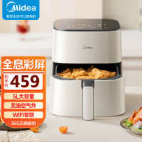 美的(Midea)空气炸锅多功能家用5L大容量wifi智能易清洗触控彩屏无油电炸锅低脂薯条机全息触控 KZC5003XM