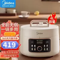 美的(Midea)灵感系列 无烟煎炒智能电压力锅4L家用多功能不粘内胆火锅炒锅高压锅MY-4KK01(2-5人食用)