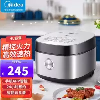 美的(Midea)智能电饭煲电饭锅2-8人家用4L聚能釜烘焙卤炖远程操控蒸米饭锅FB40Q1-513J电饭煲