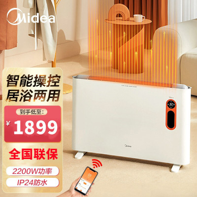 美的(Midea)取暖器HDW22PK 欧式快热炉家用电暖气智能遥控wifi速热暖风机电暖器IP24防水居浴两用