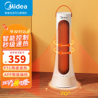 美的(Midea)取暖器/电暖器/电暖气片家用/热风机塔式速热广角摇头节能电暖风机HFW20EK