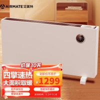 艾美特(Airmate)取暖器/电暖器家用/电热暖气/大面积大功率/办公室/智能控温电热烤火炉/欧式快热 WC25-R2