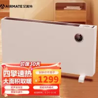 艾美特(Airmate)取暖器/电暖器家用/电热暖气/大面积大功率/办公室/智能控温电热烤火炉/欧式快热 WC25-R2