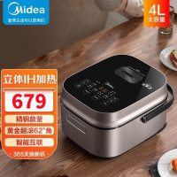 美的(Midea)电饭煲家用大火力智能预约多功能焖煮电饭锅一键柴火饭 MB-CFB4082H