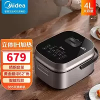 美的(Midea)电饭煲家用大火力智能预约多功能焖煮电饭锅一键柴火饭 MB-CFB4082H