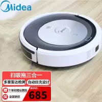 美的(Midea)扫地机人R1-L085B家用清扫吸一体机 吸力防跌落自动回充吸尘器 扫地机器人(干拖)