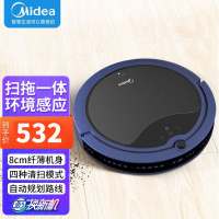 美的(Midea)扫地机器人R3TCN扫吸拖一体 智能全自动纤薄规划路线智能感应避障家用除尘机 高颜值持久续行自动回充