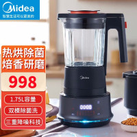 美的(Midea)破壁机 MJ-BL1560A智能破壁机家用多功能加热料理机搅拌榨汁机早餐机豆浆机果汁机婴儿辅食机