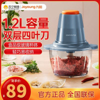 九阳(Joyoung)家用多功能电动绞肉机料理机饺馅机碎肉机S12-LA160