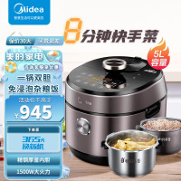 美的(Midea) 电压力锅IH大火力7mm精钢厚釜MY-S582N免泡快菜中途开盖电池加热烧饭