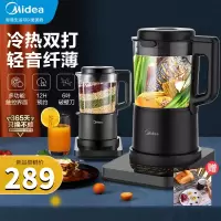 美的破壁机家用小型多功能加热养生豆浆机婴儿辅食智能果汁榨汁机MJ-PB80X3-101