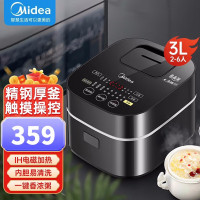 美的(Midea)电饭煲智能电饭锅IH电磁加热3L触摸操控小电饭煲一键香浓粥功能MB-FB30Power503