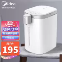 美的(Midea)电水瓶 SP50E502热水壶烧水壶家用多段温控电开水壶不锈钢内胆5L大容量保温泡茶烧水器智能触屏按键