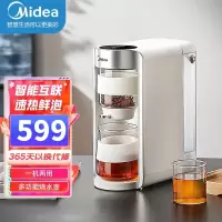 美的(Midea)电热水瓶全自动烧水器烧水壶电热水壶办公室手机互联速热泡茶机 MK-ZC12速热泡茶机