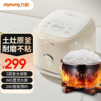 九阳(Joyoung)电饭煲30FY2家用高颜值电饭锅2-4人多功能预约蒸煮土灶原釜内胆3L精致容量