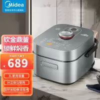 美的(Midea)电饭煲MB-CFB3081H家用3L电饭煲1-5人使用IH电磁立体加热电磁煲智能预约定时可拆洗电饭锅