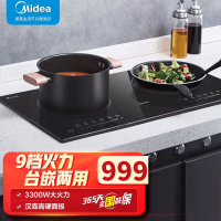 美的(Midea)双灶电磁炉C2-WIH3301台嵌两用 家用3300W大功率大火力电磁炉炒菜双头灶 嵌入式电磁炉曜石黑