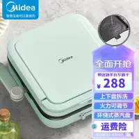美的(Midea) MC-JKE2828S电饼铛家用方形可拆洗加深加大烤盘双面加热煎饼锅电饼档