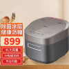 美的(Midea)智能电饭煲 4L/4升家用智能24小时预约饭锅多功能不粘锅EFB4012HL