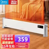 美的(Midea) 石墨烯踢脚线取暖器电暖气家用移动地暖浴室防水落地速热电暖器节能省电暖气片 HDV22UR